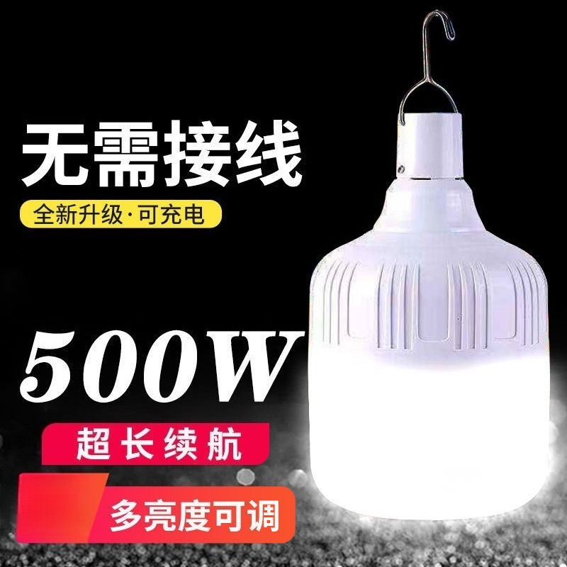 Outdoor Lighting Vendor - Bohlam LED Isi Ulang Super Terang