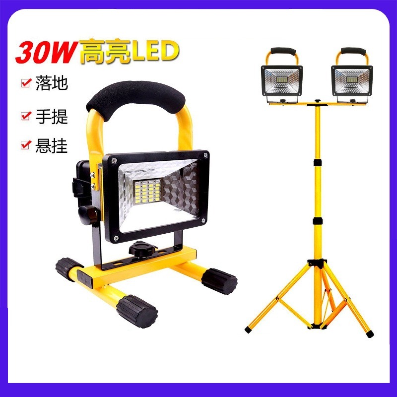 Outdoor Lighting Vendor - Lampu Sorot Genggam Isi Ulang Daya